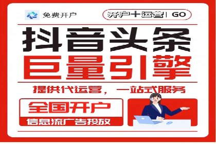 行业领先者的秘密：信息流广告的优化与调整