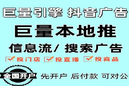 某电商平台的SEM推广策略分析