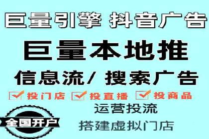 360搜索信息流广告：企业品牌推广的利器